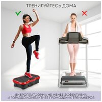 Виброплатформа Planta VP-03 - Превью изображения №8 — Интернет-магазин ПроЗаказ