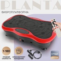 Виброплатформа Planta VP-03 - Превью изображения №3 — Интернет-магазин ПроЗаказ