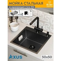 Кухонная мойка Axus LS-5050B - Превью изображения №8 — Интернет-магазин ПроЗаказ