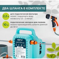 Аккумуляторный опрыскиватель GPT Super Storm Gun ZF-SSG - Превью изображения №8 — Интернет-магазин ПроЗаказ