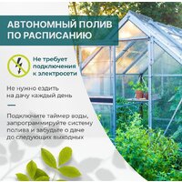 Аккумуляторный опрыскиватель GPT Super Storm Gun ZF-SSG - Превью изображения №6 — Интернет-магазин ПроЗаказ