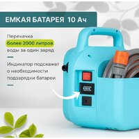 Аккумуляторный опрыскиватель GPT Super Storm Gun ZF-SSG - Превью изображения №4 — Интернет-магазин ПроЗаказ