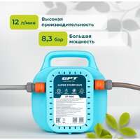 Аккумуляторный опрыскиватель GPT Super Storm Gun ZF-SSG - Превью изображения №3 — Интернет-магазин ПроЗаказ
