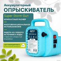 Аккумуляторный опрыскиватель GPT Super Storm Gun ZF-SSG - Превью изображения №2 — Интернет-магазин ПроЗаказ