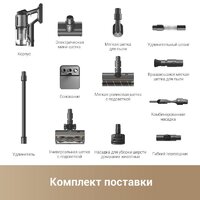 Пылесос Dreame Cordless Vacuum Cleaner Z30 VZV17A (евровилка) - Превью изображения №9 — Интернет-магазин ПроЗаказ