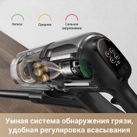 Пылесос Dreame Cordless Vacuum Cleaner Z30 VZV17A (евровилка) - Превью изображения №7 — Интернет-магазин ПроЗаказ