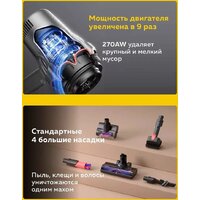 Пылесос Deerma DEM-T50W - Превью изображения №8 — Интернет-магазин ПроЗаказ