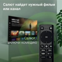 Телевизор Digma DM-LED40SBB36 - Превью изображения №4 — Интернет-магазин ПроЗаказ