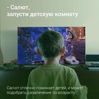 Телевизор Digma DM-LED40SBB36 - Превью изображения №5 — Интернет-магазин ПроЗаказ