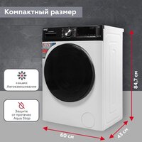 Стирально-сушильная машина Kraft TCH-HDD8587SW - Превью изображения №3 — Интернет-магазин ПроЗаказ