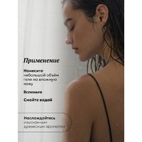  Tesori d'Oriente Крем-гель для душа Mirra 500 мл - Превью изображения №3 — Интернет-магазин ПроЗаказ