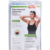 Шапочка для плавания Bradex SF 0368 - Превью изображения №7 — Интернет-магазин ПроЗаказ