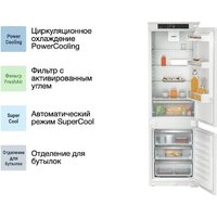 Холодильник Liebherr ICf 5103 Pure - Превью изображения №5 — Интернет-магазин ПроЗаказ