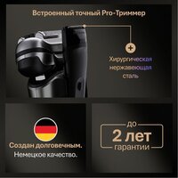 Электробритва Braun Series 9 PRO+ 9615s (серый) - Превью изображения №7 — Интернет-магазин ПроЗаказ