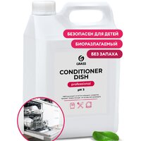 Ополаскиватель для посудомоечной машины Grass Conditioner Dish 216101 (5 кг) - Превью изображения №2 — Интернет-магазин ПроЗаказ