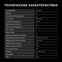 Стирально-сушильная машина Hyundai WFD8216 - Превью изображения №8 — Интернет-магазин ПроЗаказ