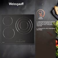 Варочная панель Weissgauff HV 633 BS - Превью изображения №3 — Интернет-магазин ПроЗаказ