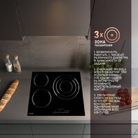 Варочная панель Weissgauff HV 633 BS - Превью изображения №3 — Интернет-магазин ПроЗаказ