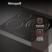 Варочная панель Weissgauff HV 633 BS - Превью изображения №7 — Интернет-магазин ПроЗаказ