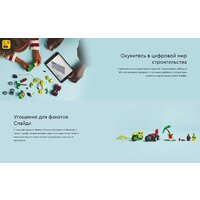 Конструктор LEGO Marvel Погоня Диногонщика Спина за Электро 11198 - Превью изображения №12 — Интернет-магазин ПроЗаказ