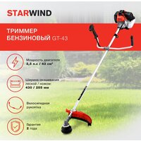 Триммер StarWind GT-43 - Превью изображения №2 — Интернет-магазин ПроЗаказ