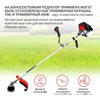 Триммер StarWind GT-43 - Превью изображения №5 — Интернет-магазин ПроЗаказ