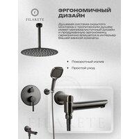 Душевая система  Filarete Roun FL1027 (Графит) - Превью изображения №15 — Интернет-магазин ПроЗаказ