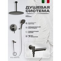 Душевая система  Filarete Roun FL1027 (Графит) - Превью изображения №17 — Интернет-магазин ПроЗаказ