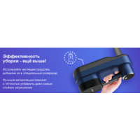 Паровая швабра Garlyn PM-1300 - Превью изображения №16 — Интернет-магазин ПроЗаказ