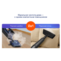 Паровая швабра Garlyn PM-1300 - Превью изображения №7 — Интернет-магазин ПроЗаказ