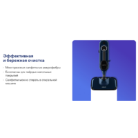 Паровая швабра Garlyn PM-1300 - Превью изображения №10 — Интернет-магазин ПроЗаказ