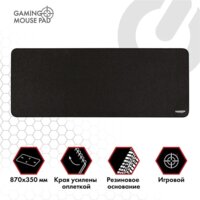 Коврик для стола Sonnen Wide Range - Превью изображения №2 — Интернет-магазин ПроЗаказ