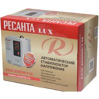 Стабилизатор напряжения Ресанта Lux АСН-2000Н/1-Ц - Превью изображения №10 — Интернет-магазин ПроЗаказ