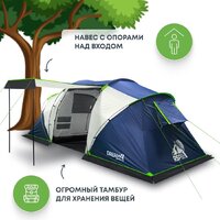 Кемпинговая палатка RSP Outdoors Dream 4 (синий) - Превью изображения №3 — Интернет-магазин ПроЗаказ
