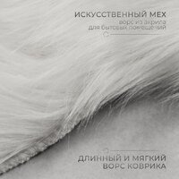 Ковер для жилой комнаты Mio Tesoro TBD0548659301A (90x90) - Превью изображения №2 — Интернет-магазин ПроЗаказ