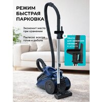 Пылесос Galaxy Line GL6228 (синий) - Превью изображения №13 — Интернет-магазин ПроЗаказ