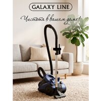 Пылесос Galaxy Line GL6228 (синий) - Превью изображения №17 — Интернет-магазин ПроЗаказ