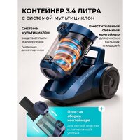 Пылесос Galaxy Line GL6228 (синий) - Превью изображения №11 — Интернет-магазин ПроЗаказ