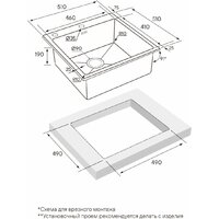 Кухонная мойка Paulmark Kroner Edge PM775151-BS - Превью изображения №3 — Интернет-магазин ПроЗаказ