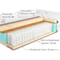 Матрас Kondor Bora 3 Hard 80x186 (трикотаж) - Превью изображения №2 — Интернет-магазин ПроЗаказ