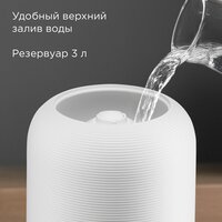 Увлажнитель воздуха Redmond (Редмонд) HF2212 (белый) - Превью изображения №5 — Интернет-магазин ПроЗаказ