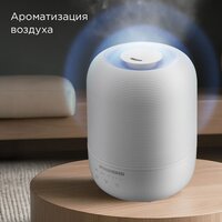 Увлажнитель воздуха Redmond (Редмонд) HF2212 (белый) - Превью изображения №6 — Интернет-магазин ПроЗаказ