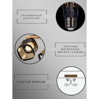 Люстра средней высоты Aitin Pro НПБ 02-3x60-101 N5292/3 (черный/дерево) - Превью изображения №4 — Интернет-магазин ПроЗаказ