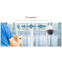 IP-камера TP-Link VIGI C230 (2.8 мм) - Превью изображения №6 — Интернет-магазин ПроЗаказ