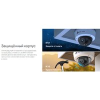 IP-камера TP-Link VIGI C230 (2.8 мм) - Превью изображения №7 — Интернет-магазин ПроЗаказ