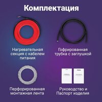 Нагревательный кабель Nunicho Etalon SHS 600Вт с терморегулятором RТС 70.26 (30м) - Превью изображения №7 — Интернет-магазин ПроЗаказ