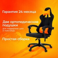 Игровое (геймерское) кресло Бюрократ Zombie Rudger (черный) - Превью изображения №5 — Интернет-магазин ПроЗаказ