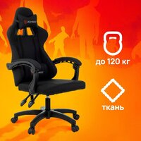 Игровое (геймерское) кресло Бюрократ Zombie Rudger (черный) - Превью изображения №2 — Интернет-магазин ПроЗаказ