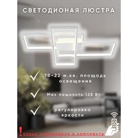 Припотолочная люстра Aitin Pro L71083/3 (белый) - Превью изображения №6 — Интернет-магазин ПроЗаказ
