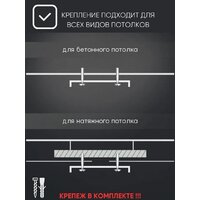 Припотолочная люстра Aitin Pro L71083/3 (белый) - Превью изображения №10 — Интернет-магазин ПроЗаказ